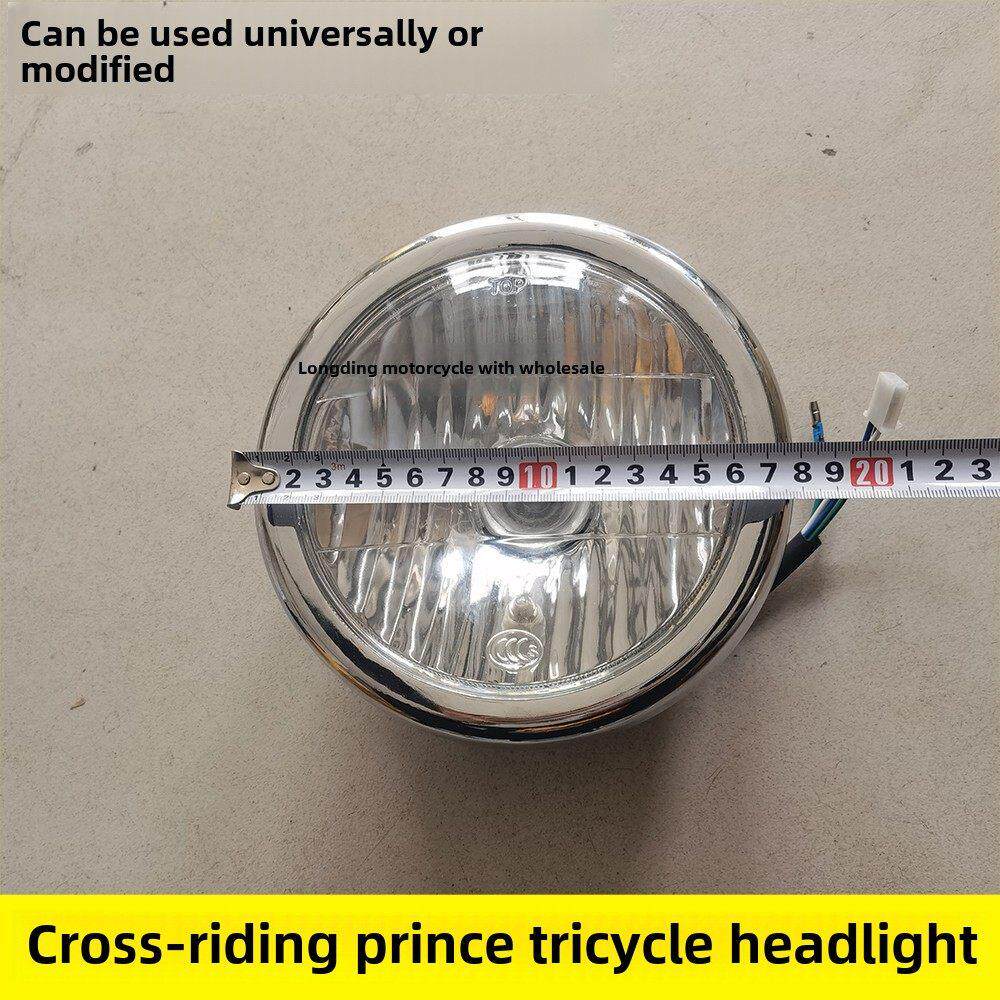 宗神龙新邦天五星大型运输大洋三轮摩托车大灯总成跨骑王子模型