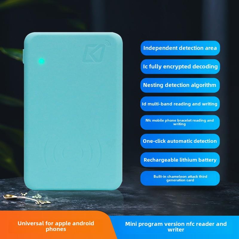 智能Nfc阅读器Idic门禁电梯卡覆制机解密解码第三代覆制迷你