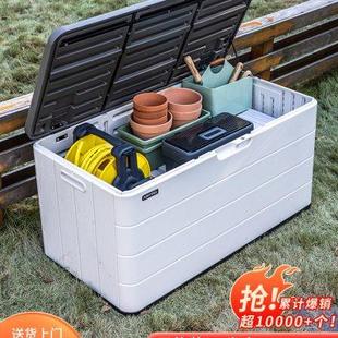 室外储物柜家用防水防晒大容量户外庭院花园阳台置物工具收纳柜子