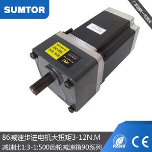 三拓1 100 50減速器1 3速比90GN減速機(jī)8Nm大扭矩86減速步進(jìn)電機(jī)1