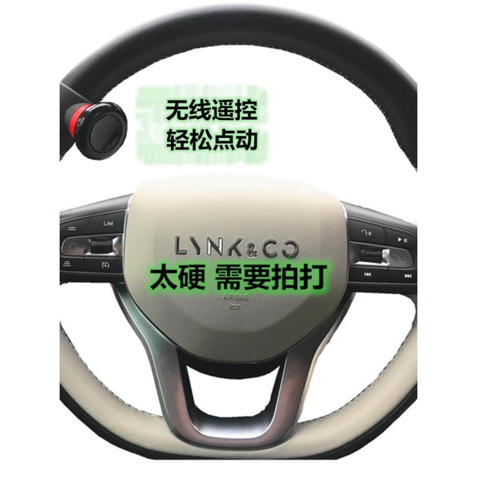 汽车汽笛喇叭开关方向盘无线遥控按键配备Led闪烁灯汽车搜索改装