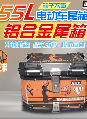 星骑侠适NBX125尾箱NCR125本SCR110机车SPACY125后备箱NX125田