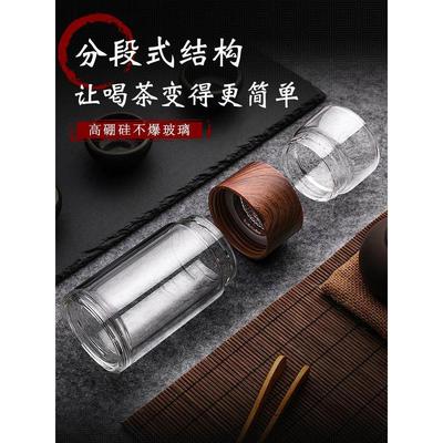 玻璃杯新款男士泡茶杯女士耐高温茶水分离杯子高颜值家用茶杯水杯