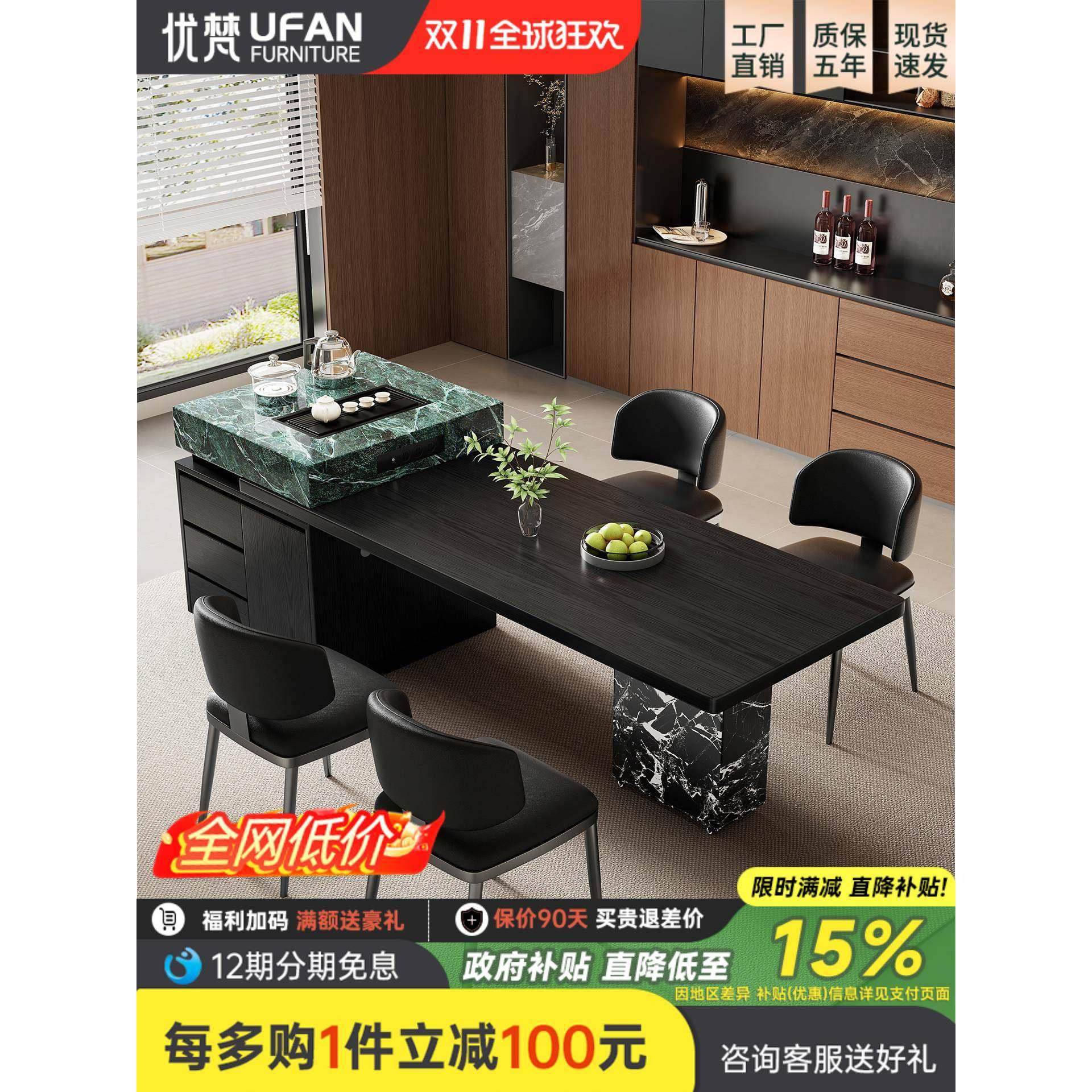 【国家补贴】岩板岛台餐桌可伸缩折叠家用小户型意式极简高端餐桌,住宅家具,岩板餐桌,淘宝优惠券,粉丝福利购,淘宝优惠卷