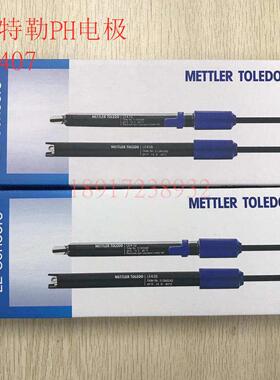 梅特勒LE407上泰LE409 覆合pH探头电极 BNC接口 酸度计