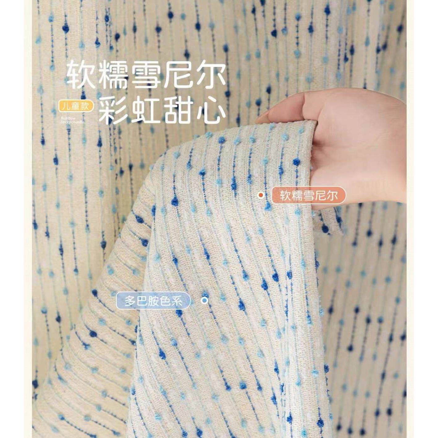 新款多巴胺冰激凌缤纷蓝色糖豆男孩女孩儿童房半遮光棉麻窗帘定制