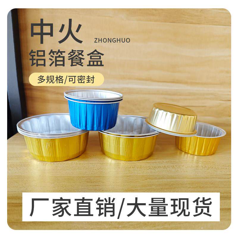商用锡纸铝箔碗餐盒长方形整箱食品级可加热烤鱼外卖一次性打包盒