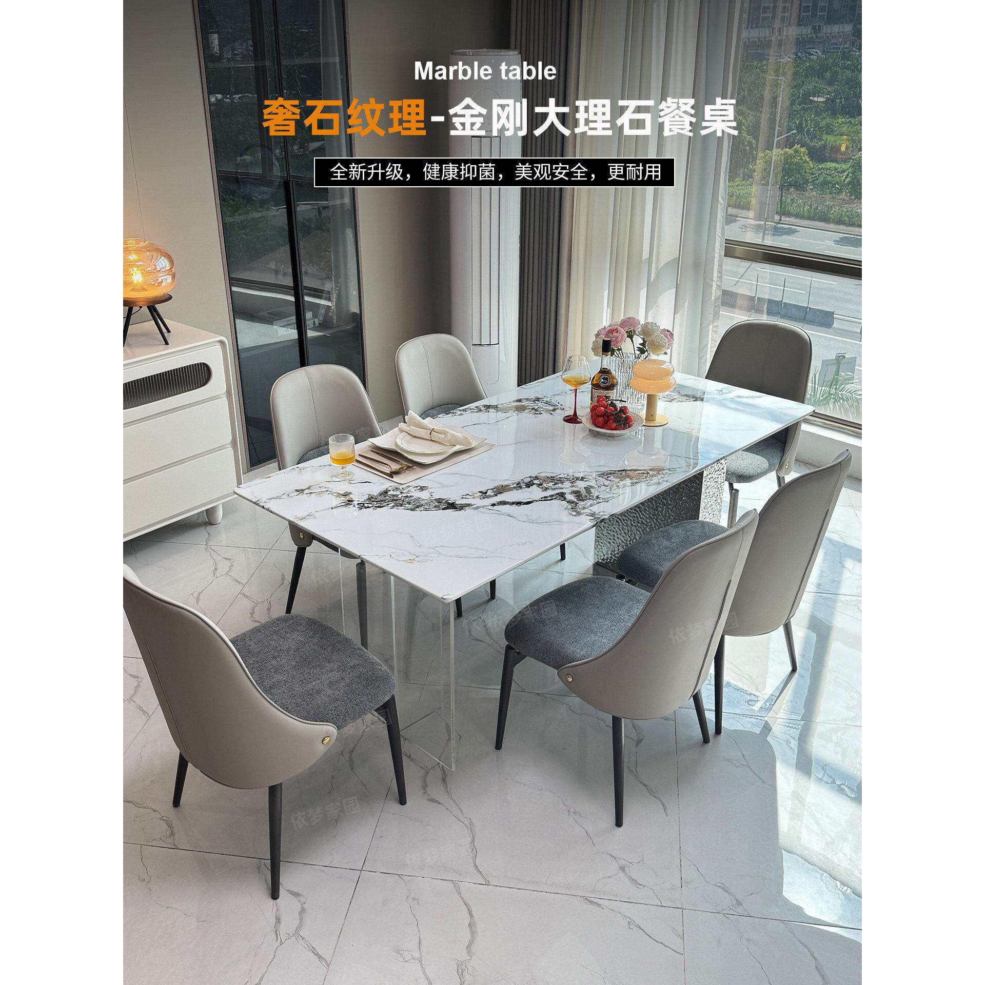 轻奢大理石餐桌椅长方形现代简约天然微晶石奢石小户型家用饭桌椅