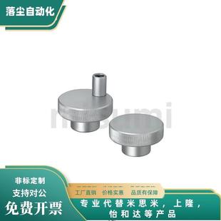 8铝合金压纹手轮旋转手柄型旋钮工业机械设备门用 替米思米HOKN50