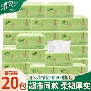 餐巾纸抽婴儿面巾纸家庭装 清风抽纸整箱淡绿花家用纸巾实惠装 面纸