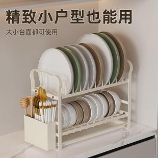 厨房碗碟收纳架台面碗盘置物架家用橱柜内筷盒放碗碟水槽沥水架子