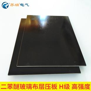 高强度H级绝缘管 苏瑞二苯醚玻璃布层压板 耐高温非标定制加工