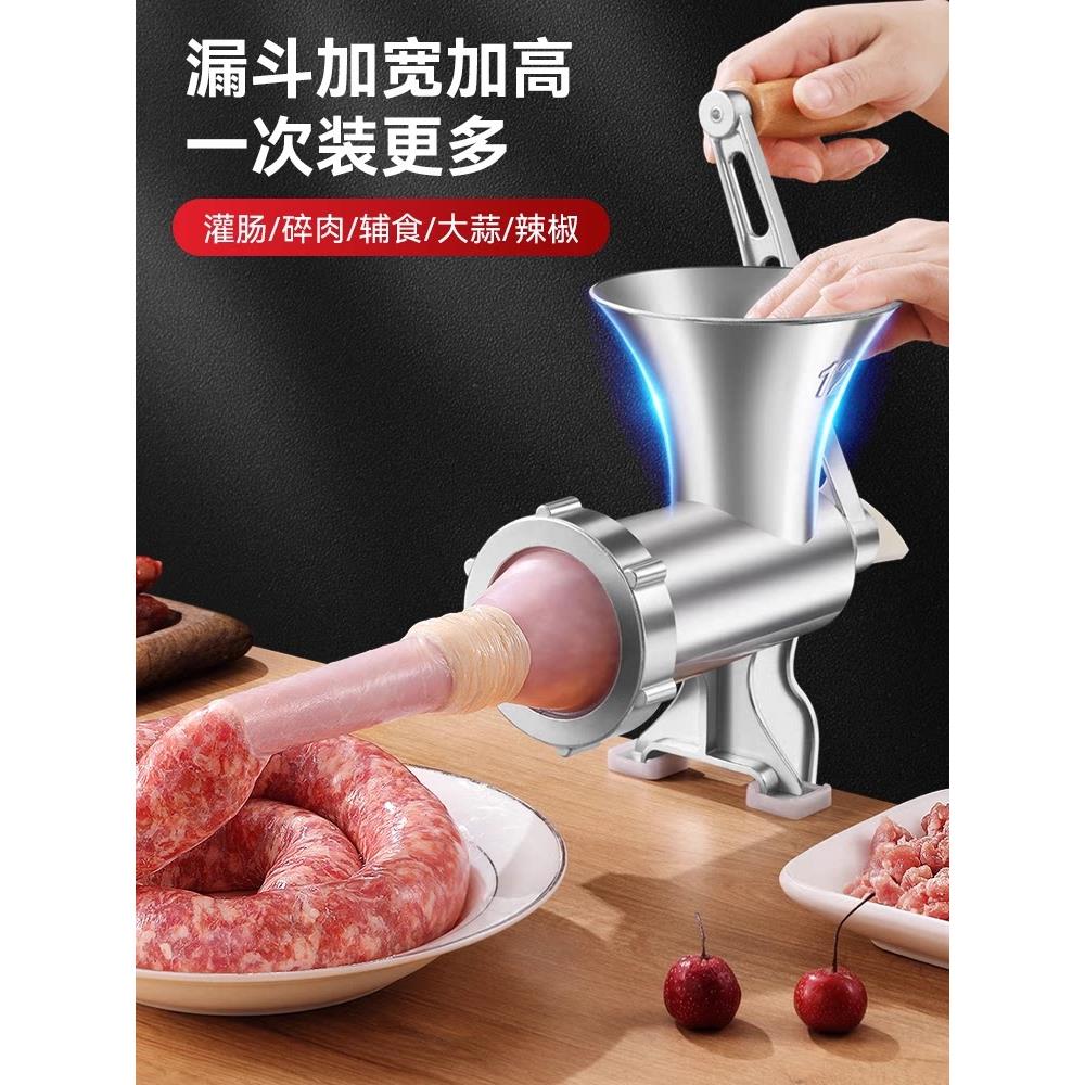 腊肠灌肠机商用新型烤肠灌香肠工具家用小型手动绞肉机碎菜机手摇