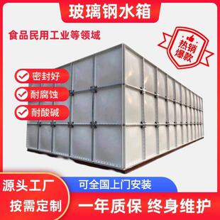 玻璃钢水箱消防生活保温蓄水BDF地埋复合镀锌板方形304不锈钢水箱