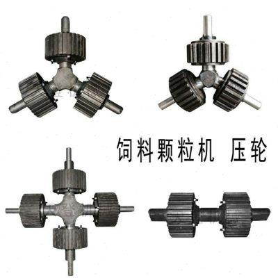 颗粒机配件大全大轴盆角齿万向节甩料盘差速器原装配件机械总成