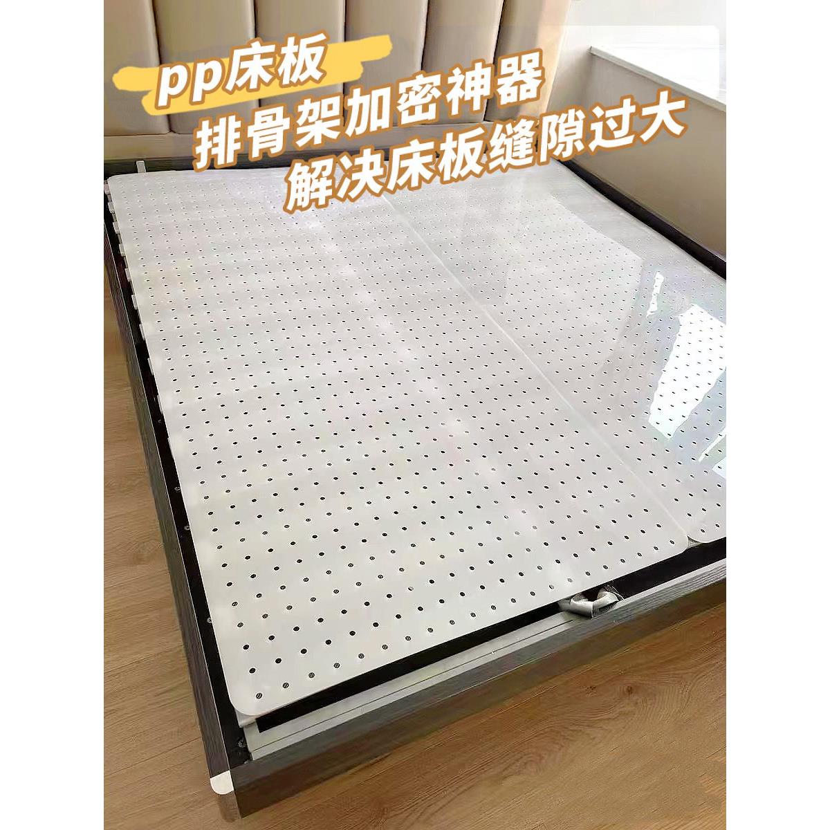 食品级Pp床板冲压板孔床板静音塑料透气垫排框加密床垫硬化