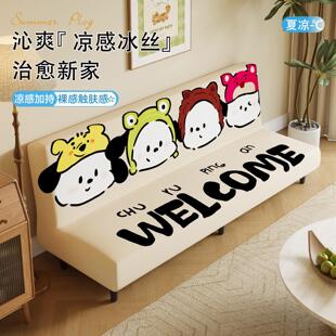 无扶手直排沙发套全包冰丝弹力出租房专用沙发套一体式沙发套罩