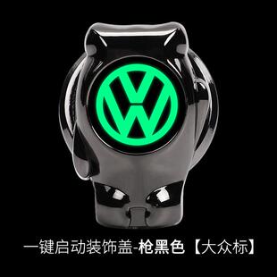 饰保护贴按钮键盖 大众朗逸速腾途观帕萨特迈腾汽车用品一键启动装