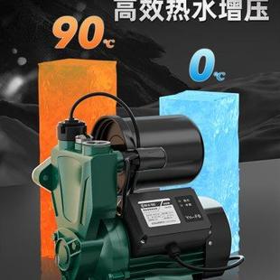 胜达增压泵家用全自动静音自吸水泵自来水管道加压泵小型抽水泵