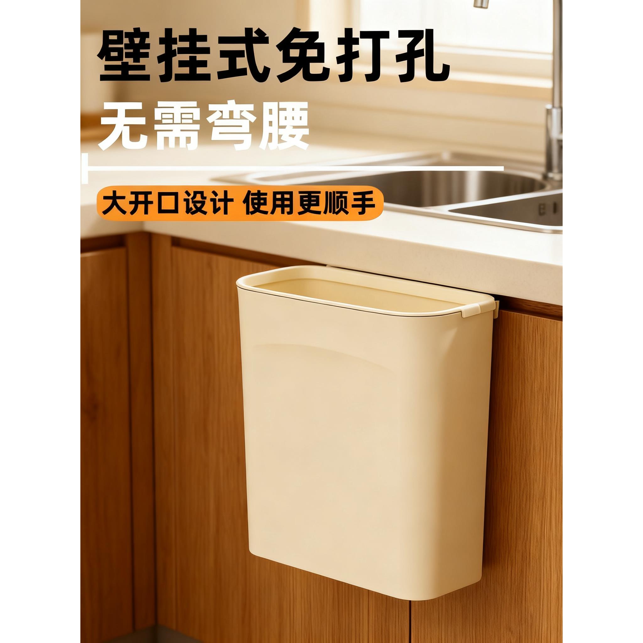 厨房垃圾桶壁挂式家用2025新款壁挂大号厕所夹缝卫生间专用卫生桶
