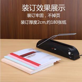胶装机热熔胶颗粒全自动家用小型A4文件办公用的装订成册工具标书