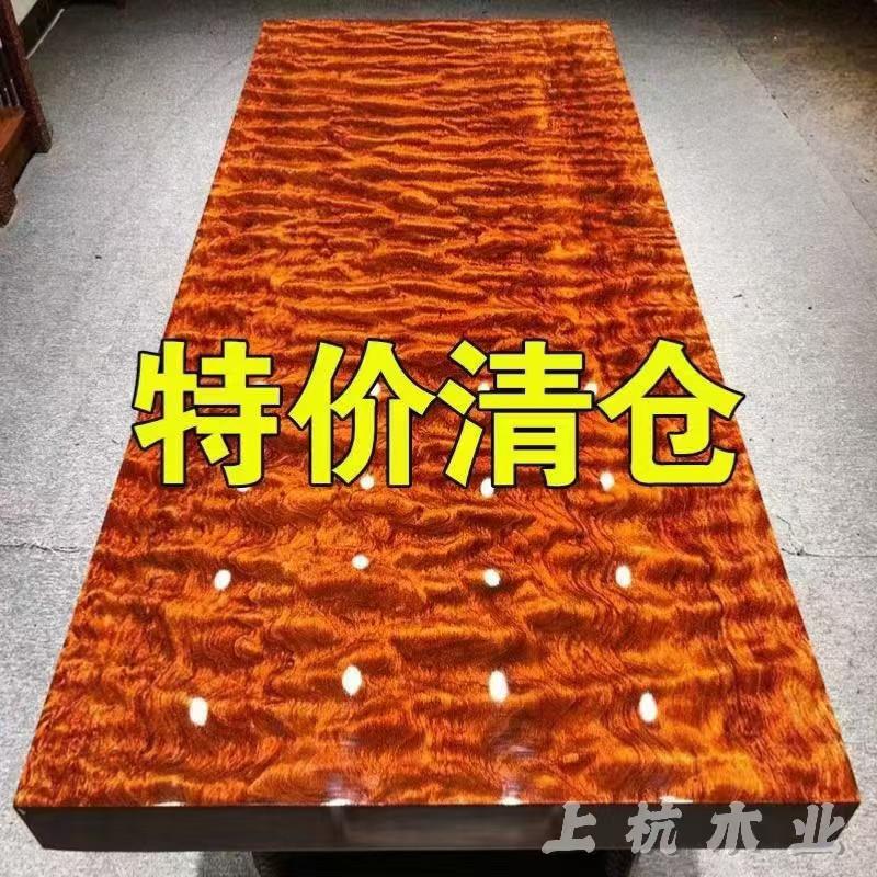 巴花实木原木大板茶桌茶台茶板巴西花梨木餐桌会议桌书桌整块红木