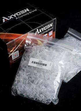 爱思进Axygen0.2ml 0.5ml 1.5ml 2ml 离心管无DNA酶RNA酶无热源