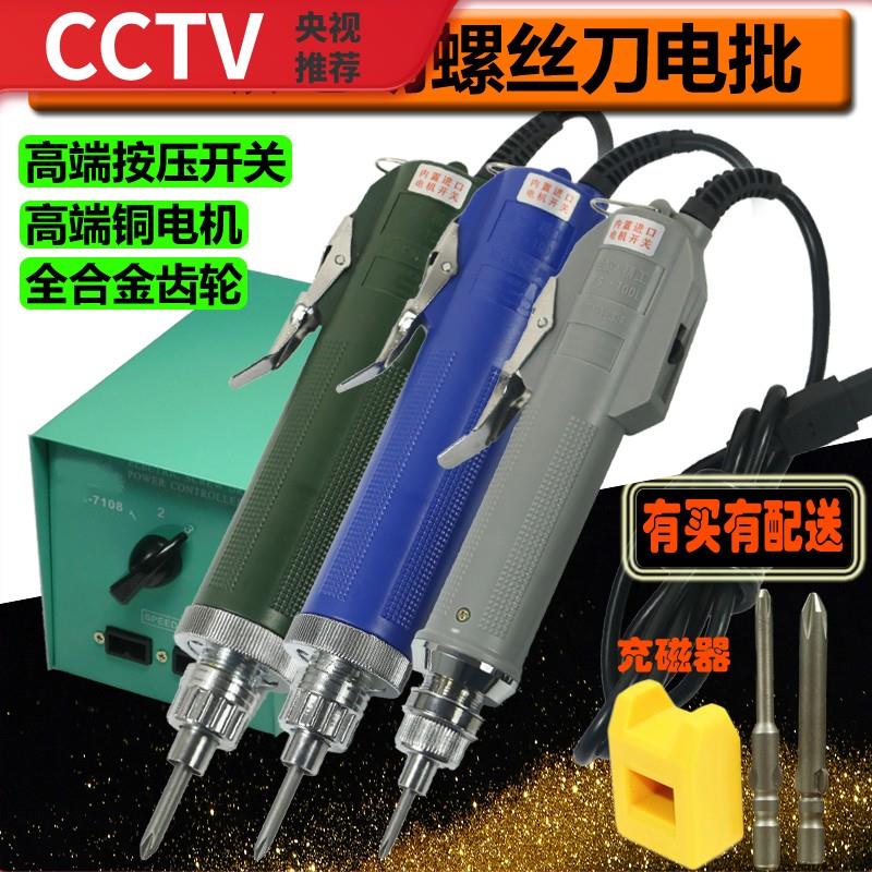 威克士3C电动螺丝起子 精工电动起子电动起子螺丝钻 6C电动工具螺