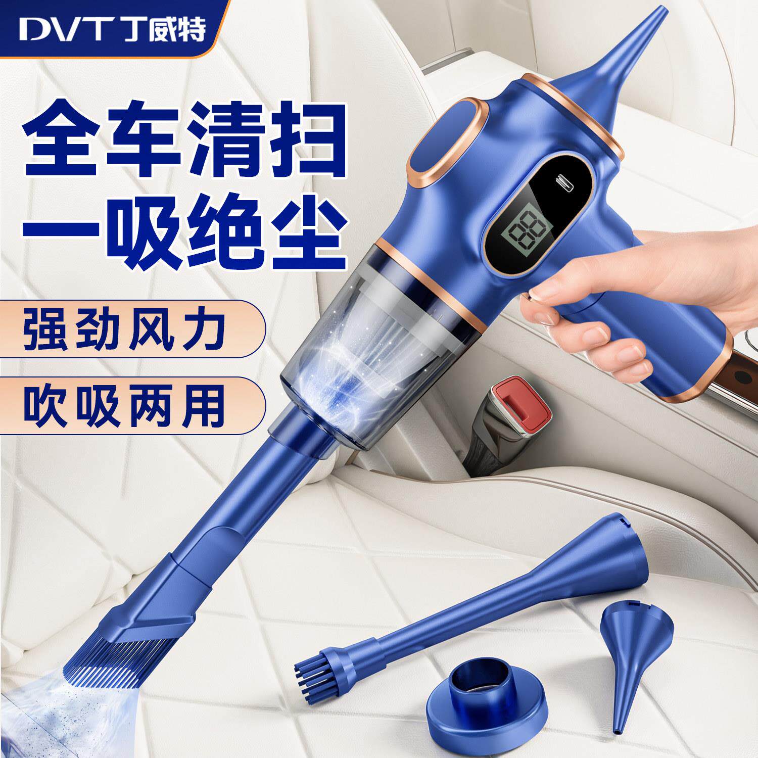 丁威特车载吸尘器车用无线充电汽车内家用小型专用强力手持大功率