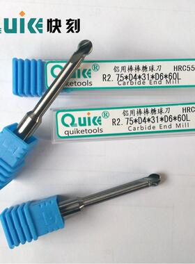 非标定做 铝用棒棒糖球头铣刀 球形成型刀 R2.75*D4*15*D6*60