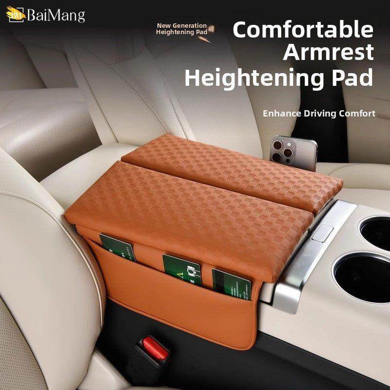 汽车扶手箱增高垫加高肘托中央皮革通用高档纸巾盒高端水杯架男女,汽车用品/电子/清洗/改装,扶手箱保护套,淘宝优惠券,粉丝福利购,淘宝优惠卷