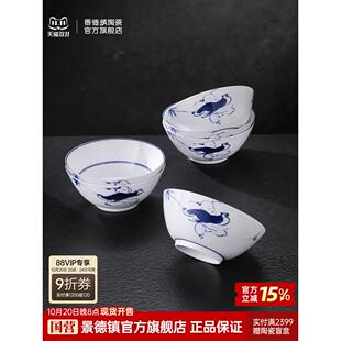 景德镇官方陶瓷无铅釉中青花瓷餐具套装精致中式碗高档送礼礼盒装