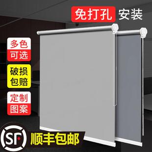免打孔窗帘遮光2025升级款升降卷拉式阳台化妆室办公室百叶遮阳帘