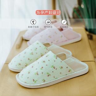 女春秋孕妇厚底产后拖鞋 月子鞋 包跟透气6月份7软底棉拖鞋 夏季 薄款