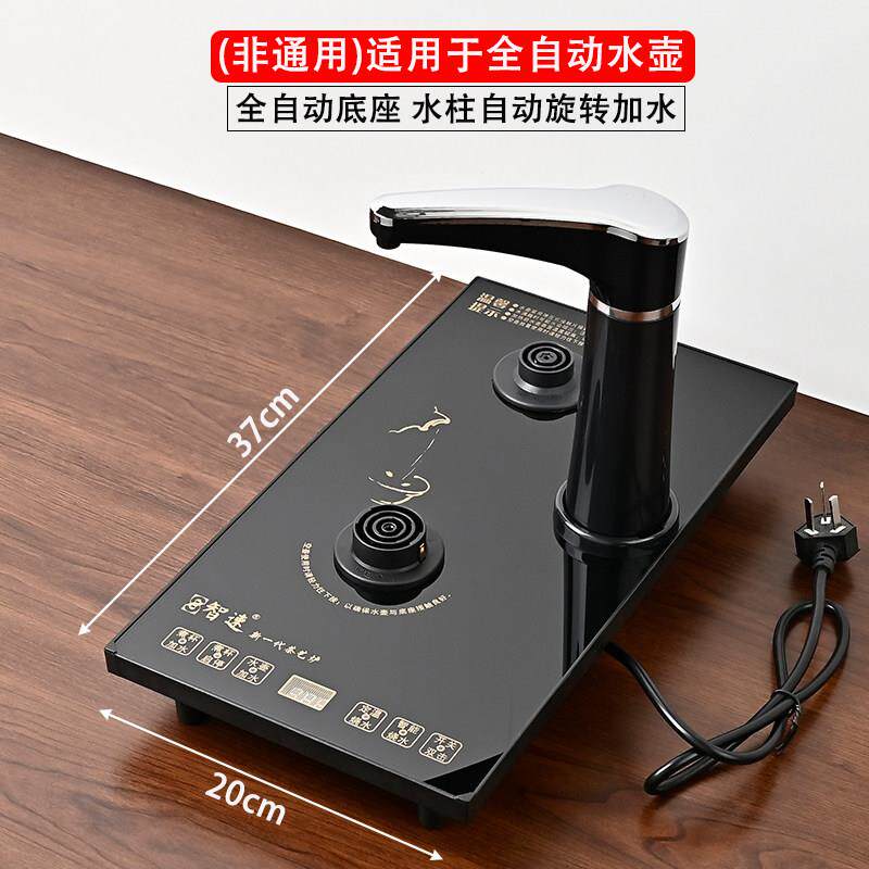 全自动上水茶具茶台镶嵌式茶盘电热烧水壶套装泡茶一体专用电磁炉
