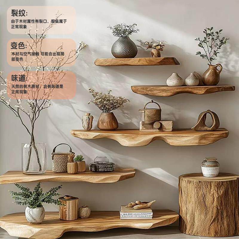 原木墙上置物架家用壁挂陈列架收纳层架实木原生态一字板摆件置物