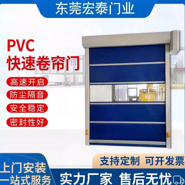 pvc快速卷帘门自动感应升降门无尘车间快速门密封防尘高速软帘门