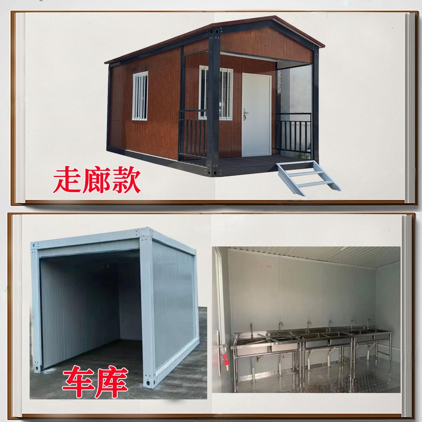 小型集装箱住人房带化妆室仓库活动房简易房集装箱移动房车库