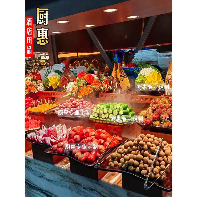 自助餐水果盘明档展示盘创意水果区餐具仿竹编圆形果盘仿藤编果篮,餐饮具,果盆/果盘/果篮,淘宝优惠券,粉丝福利购,淘宝优惠卷