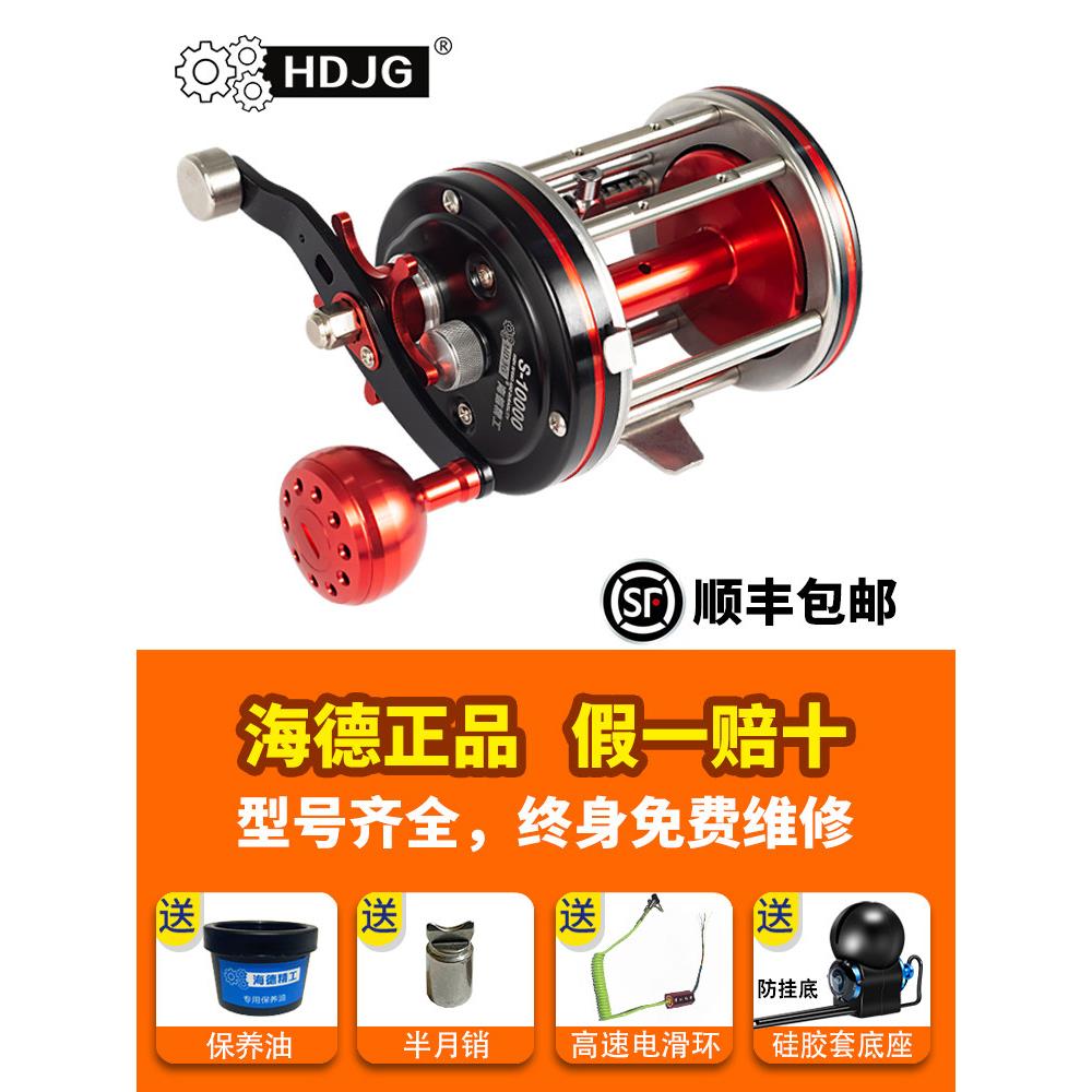 海德精工可视锚鱼轮子明洋渔轮防炸线鼓轮10000型13000收线轮配件
