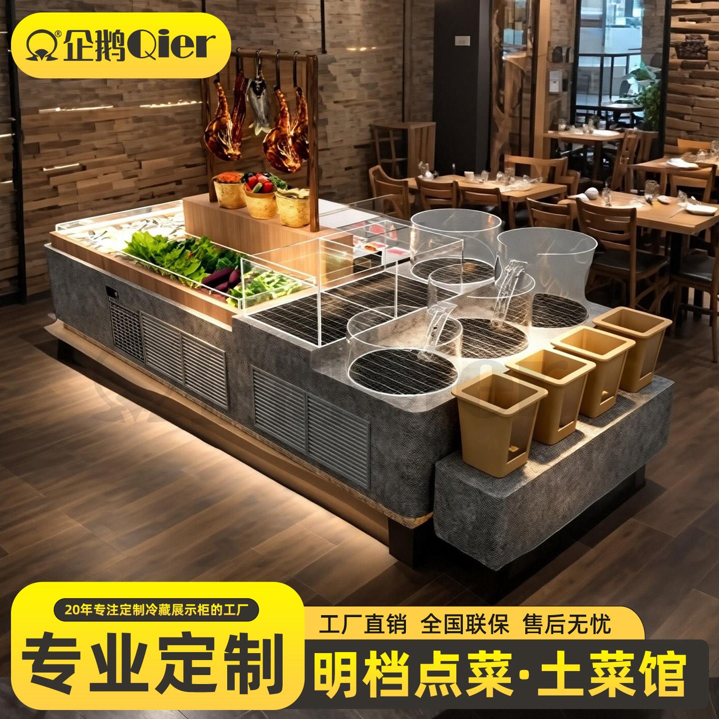 明档菜品冰台展示柜商用三层阶梯冷藏冷冻柜海鲜鱼池组合展柜岛台