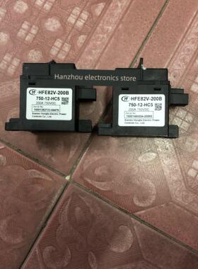 Hfe82V-200B 750-12-Hc5宏发新能源汽车高压直流接触器200A 750V