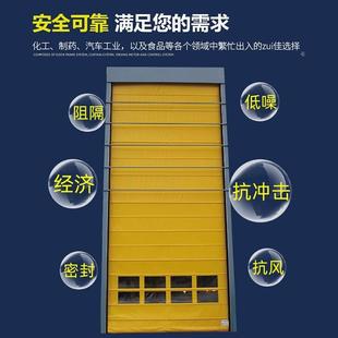 快速卷帘门红外感应门工厂无尘车间自动升降门卷闸堆积提升门