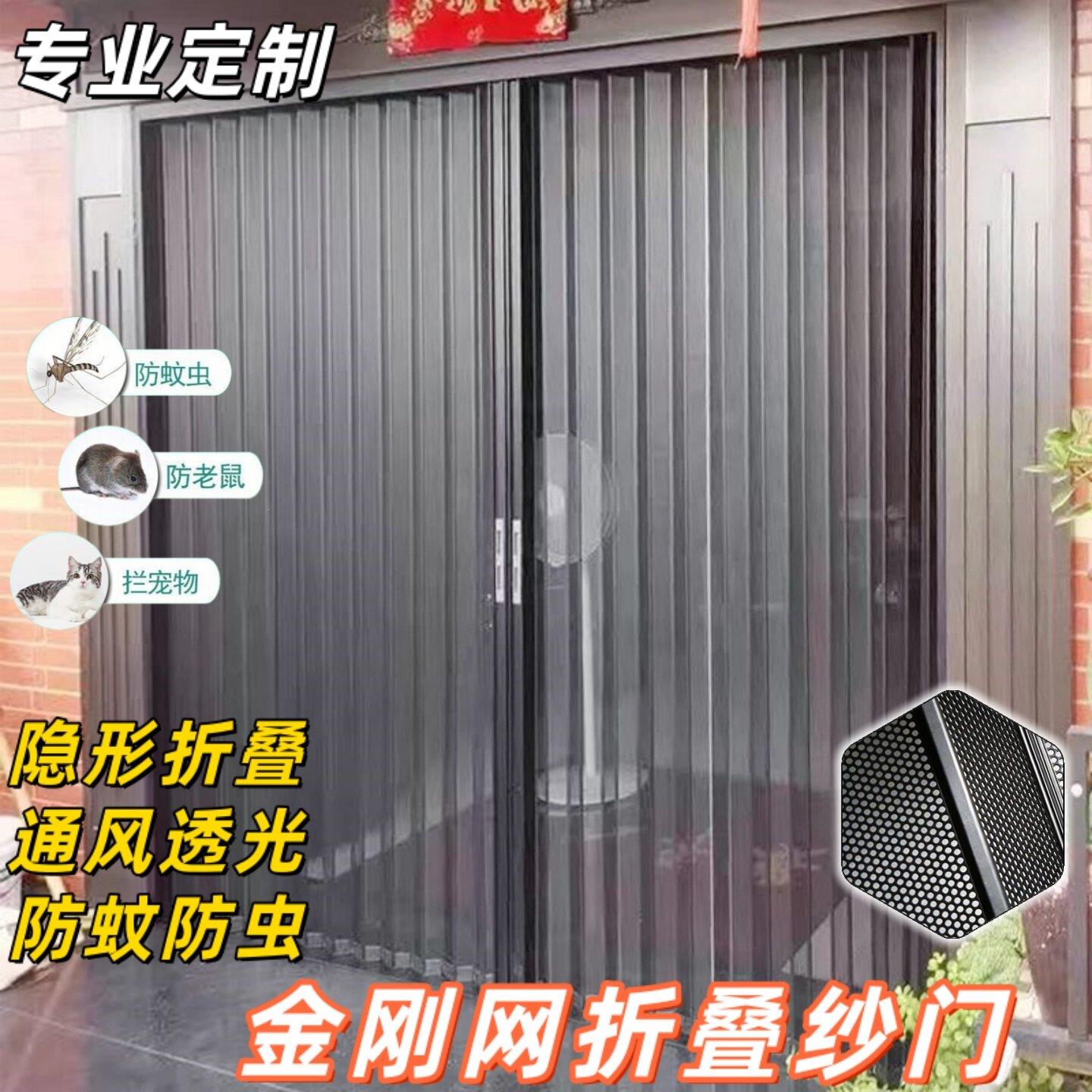自建房铝合金纱门防盗纱窗门堂屋滑动网门帘推拉式防蝇折叠门大厅
