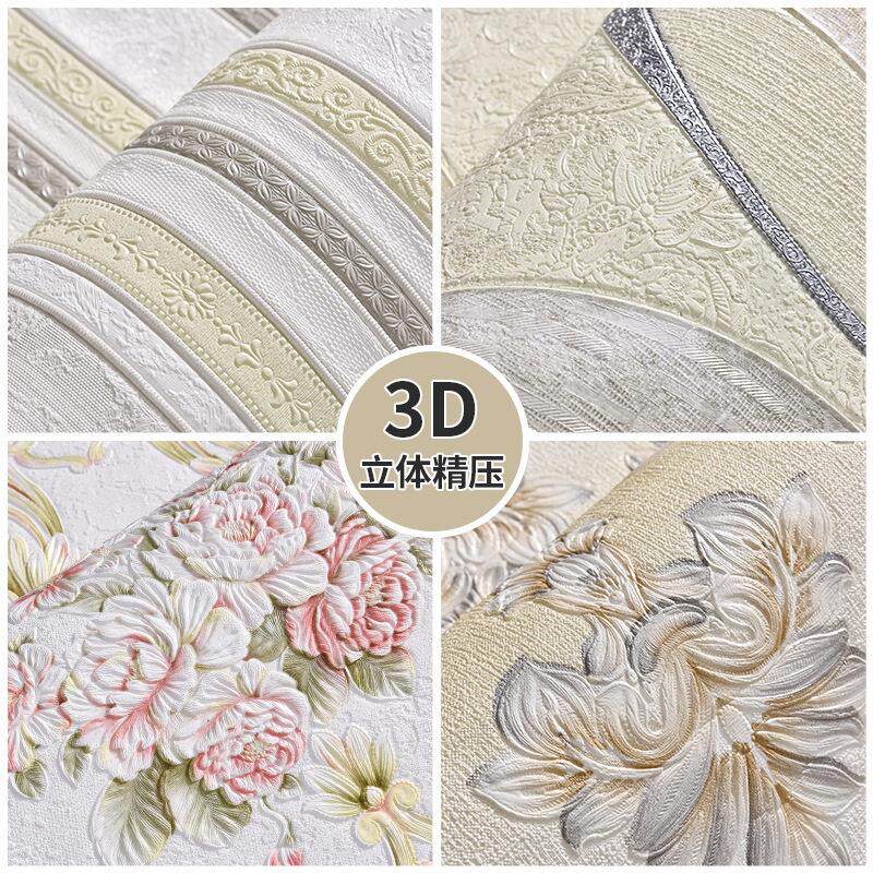 3D立体浮雕墙纸自粘防水防潮卧室温馨客厅背景墙壁纸宿舍装饰贴画