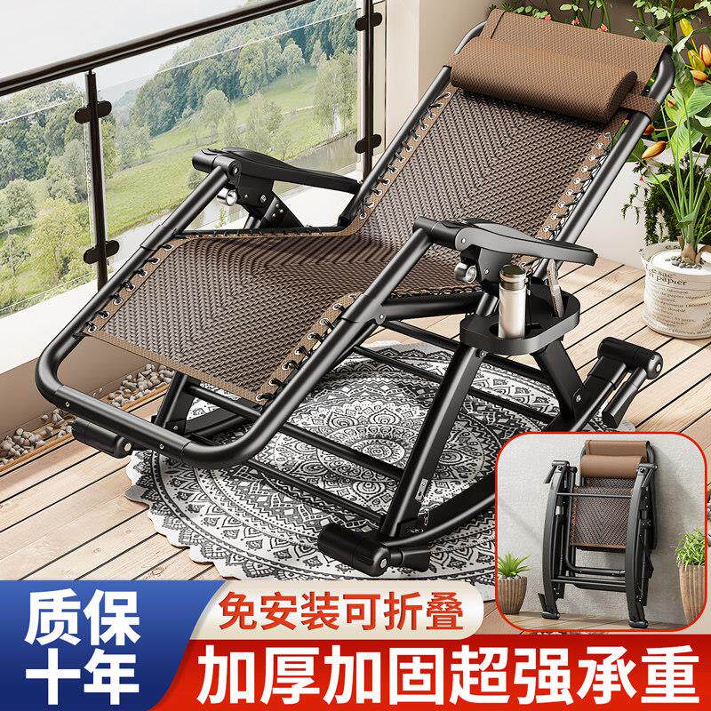 摇摇椅躺椅折叠午休2025新款坐睡两用懒人椅老人专用舒服久坐椅子