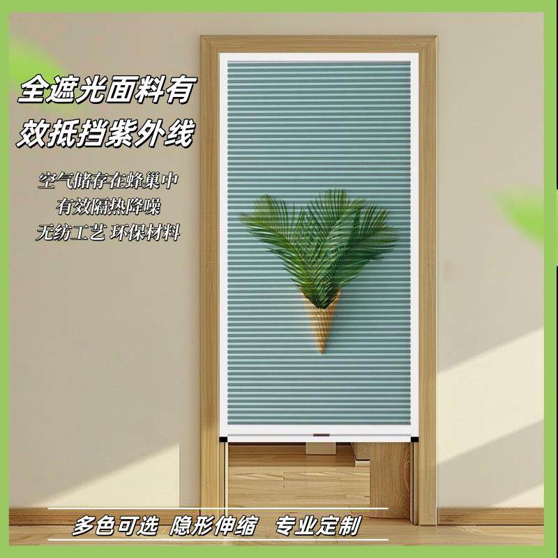 推拉隔断帘书架折叠门空调房上下拉蜂巢门卫生间推拉门隐形门柜门,居家布艺,蜂巢帘,淘宝优惠券,粉丝福利购,淘宝优惠卷