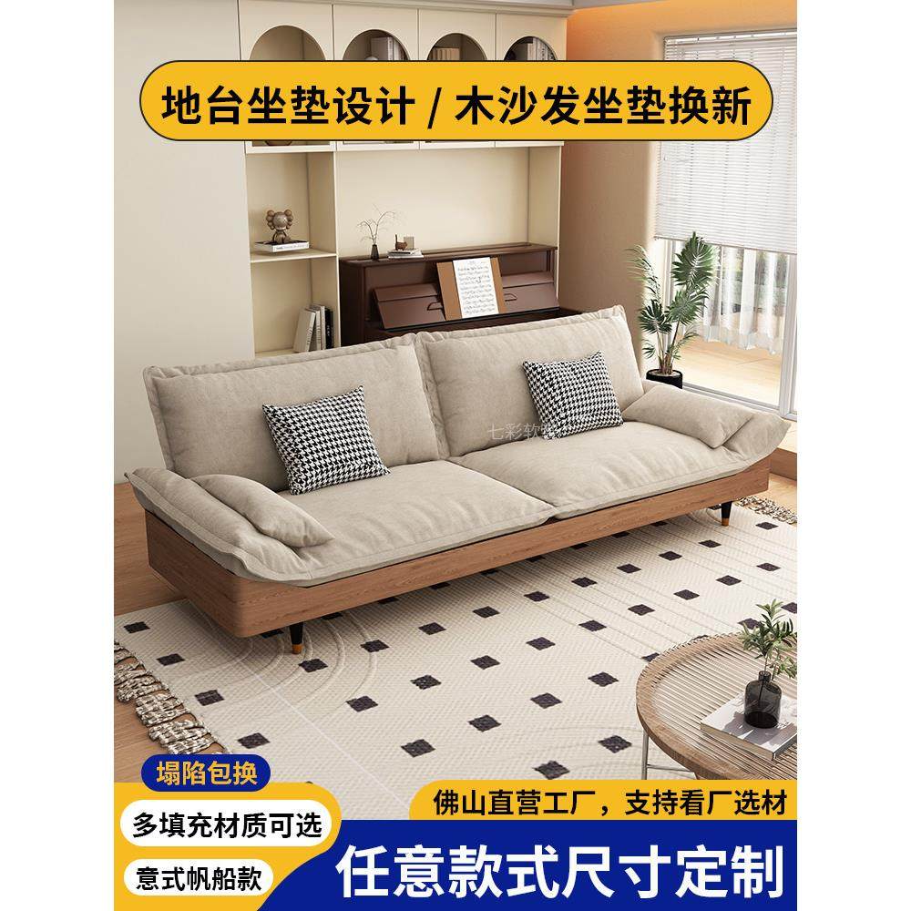 定制沙发垫坐垫高密度海绵羽绒乳胶民宿地台实木棉麻阻燃卡座垫子