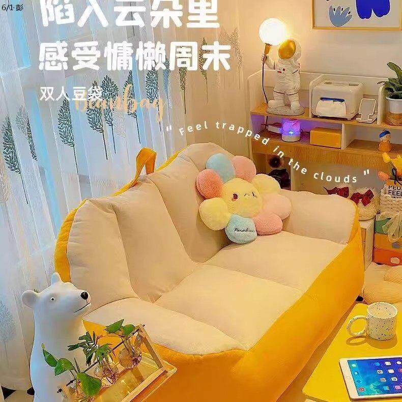 懒人沙发榻榻米双人网红出租屋ins风阳台可躺卧室宿舍地上小沙发