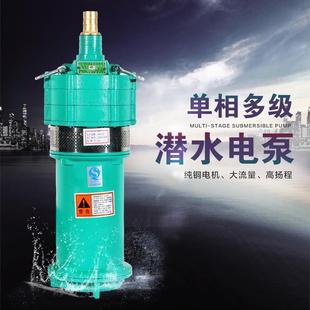 380V三相多级泵高扬程农用抽水机高压抽水泵220V 家用农用潜水泵